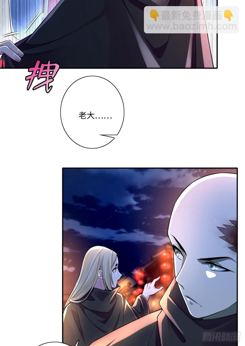 170(1/2)-第171话