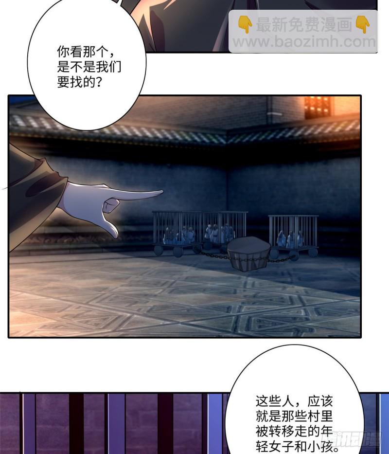 170(1/2)-第171话