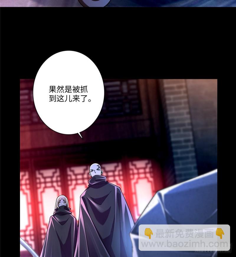 170(1/2)-第171话