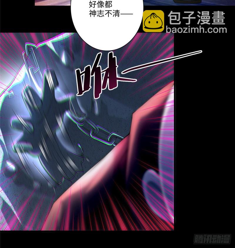 170(1/2)-第171话