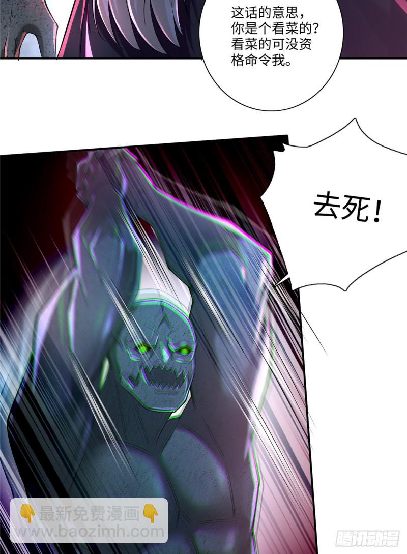 170(1/2)-第171话