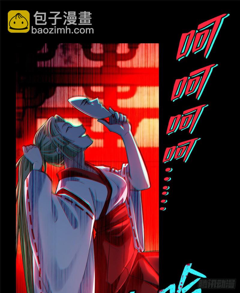 170(1/2)-第171话