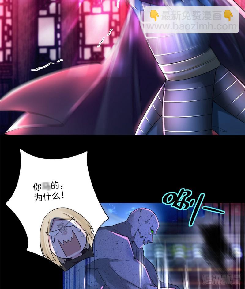 170(1/2)-第171话