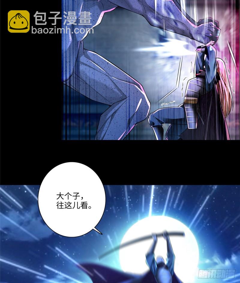 170(1/2)-第171话