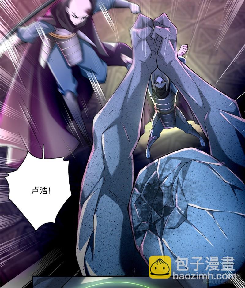 170(1/2)-第171话