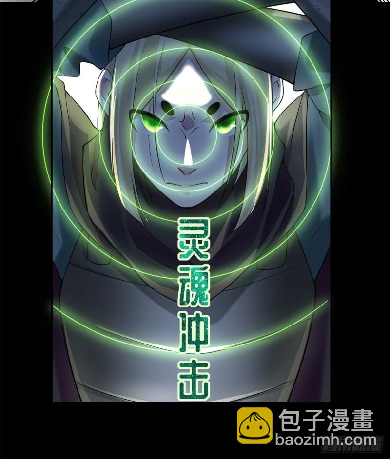 170(1/2)-第171话
