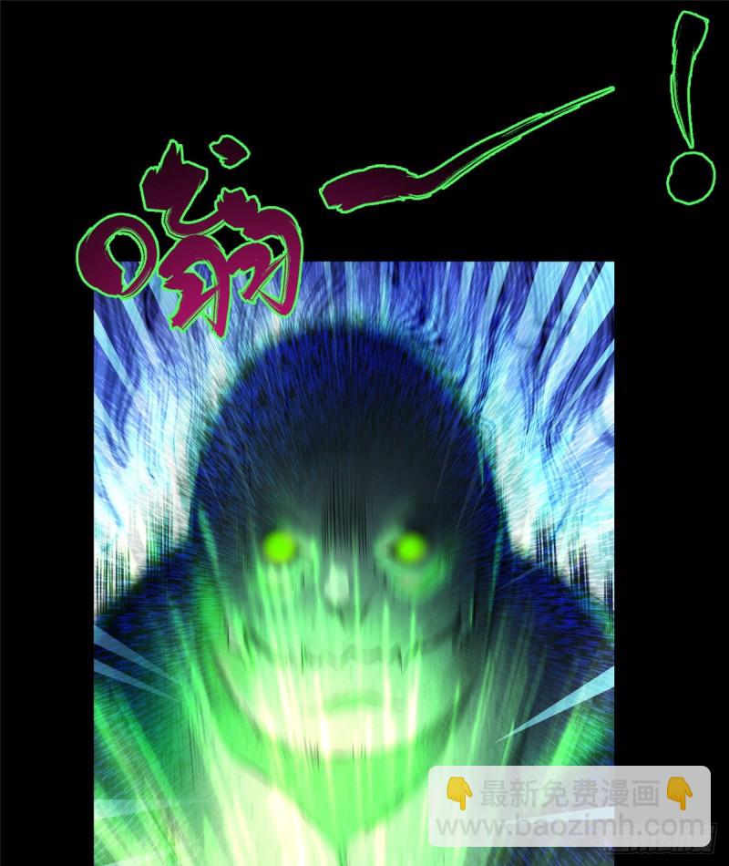 170(1/2)-第171话