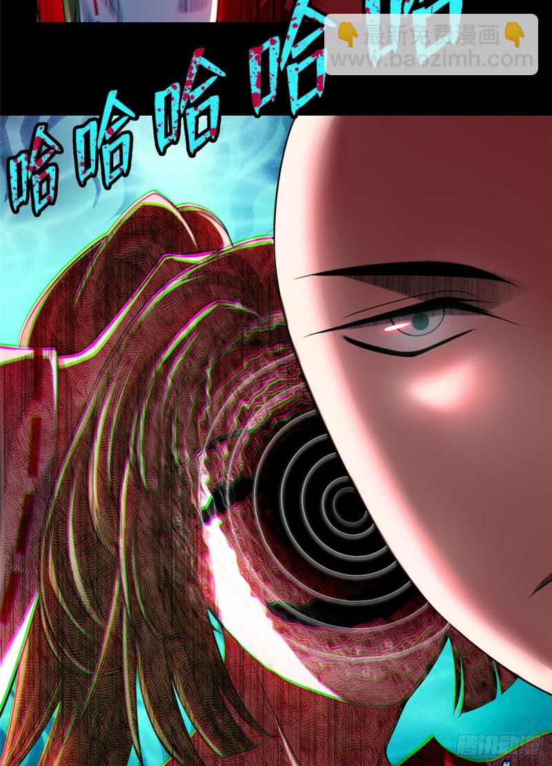170(1/2)-第171话
