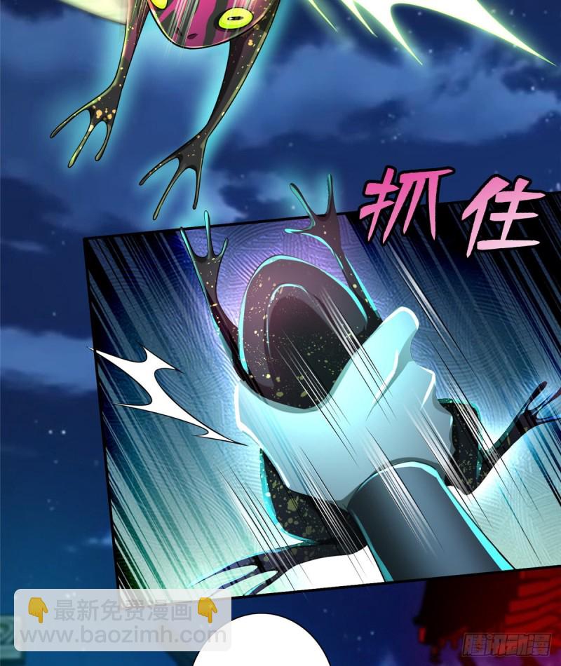 170(1/2)-第171话