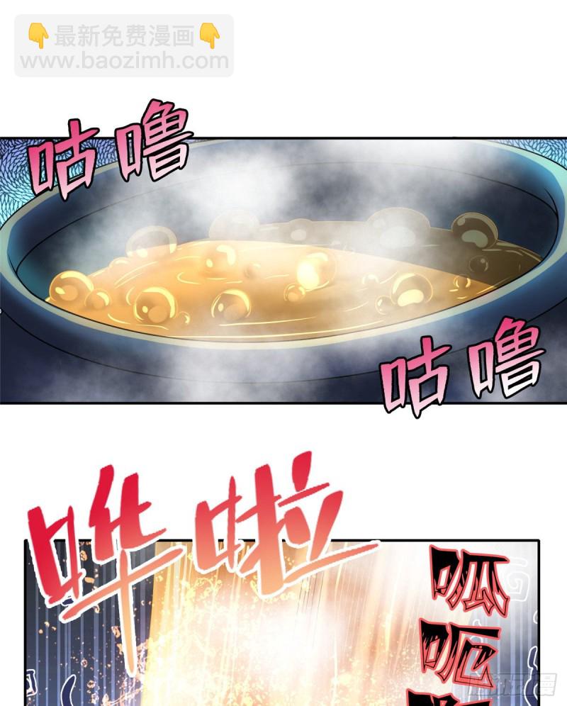170(1/2)-第171话