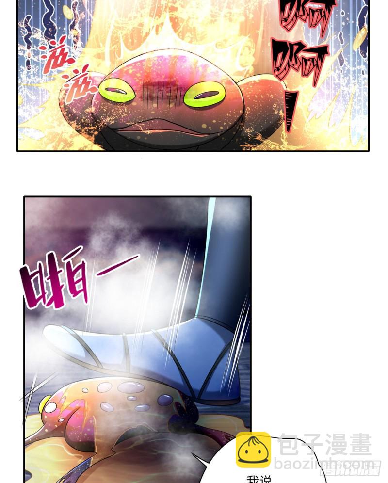 170(1/2)-第171话