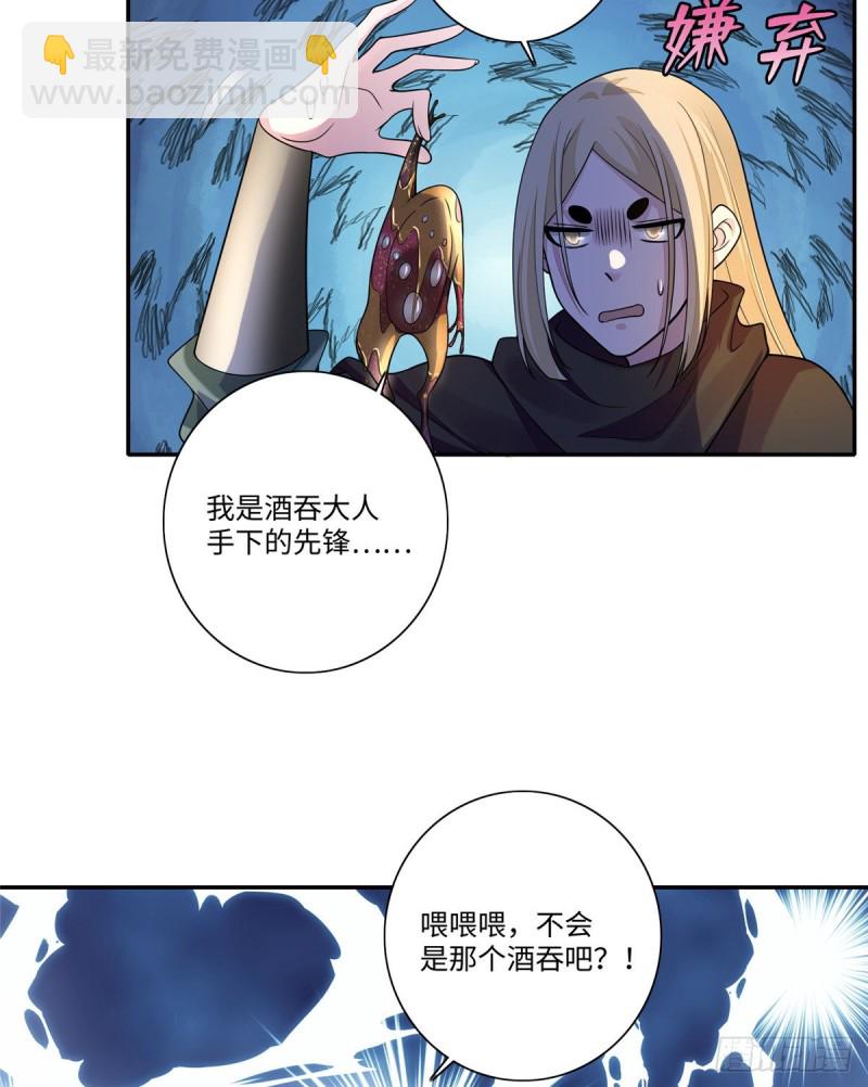 170(1/2)-第171话