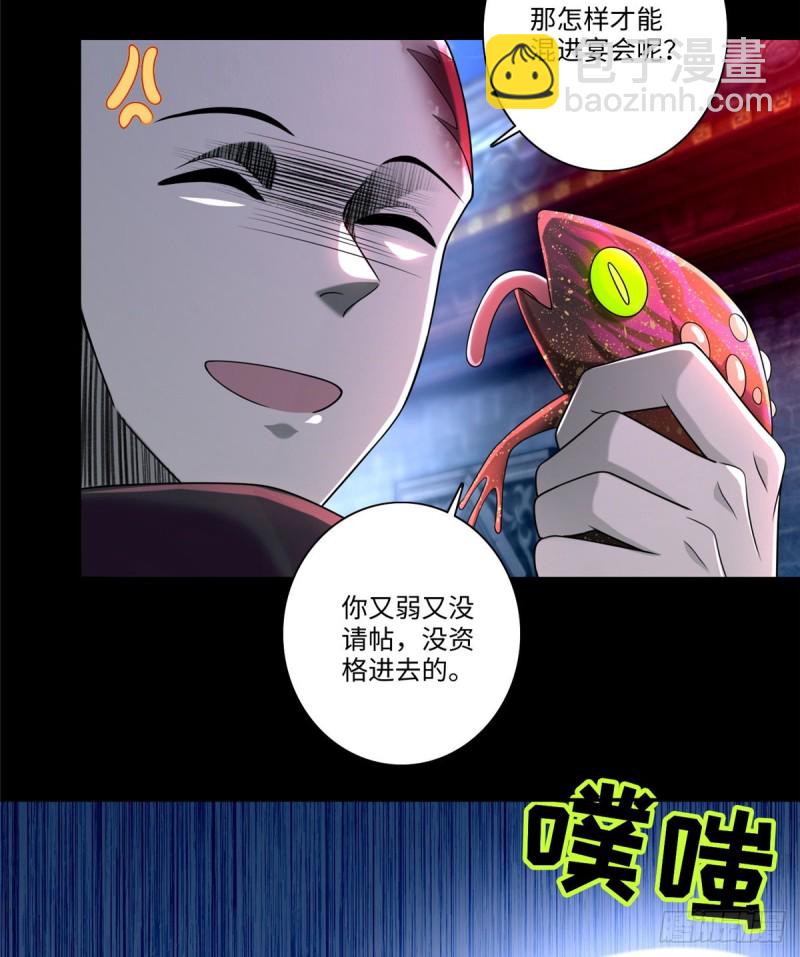 170(1/2)-第171话