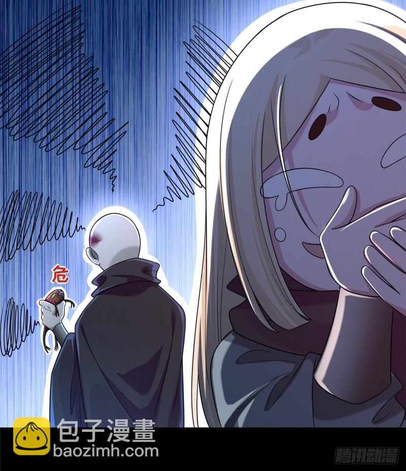 170(1/2)-第171话