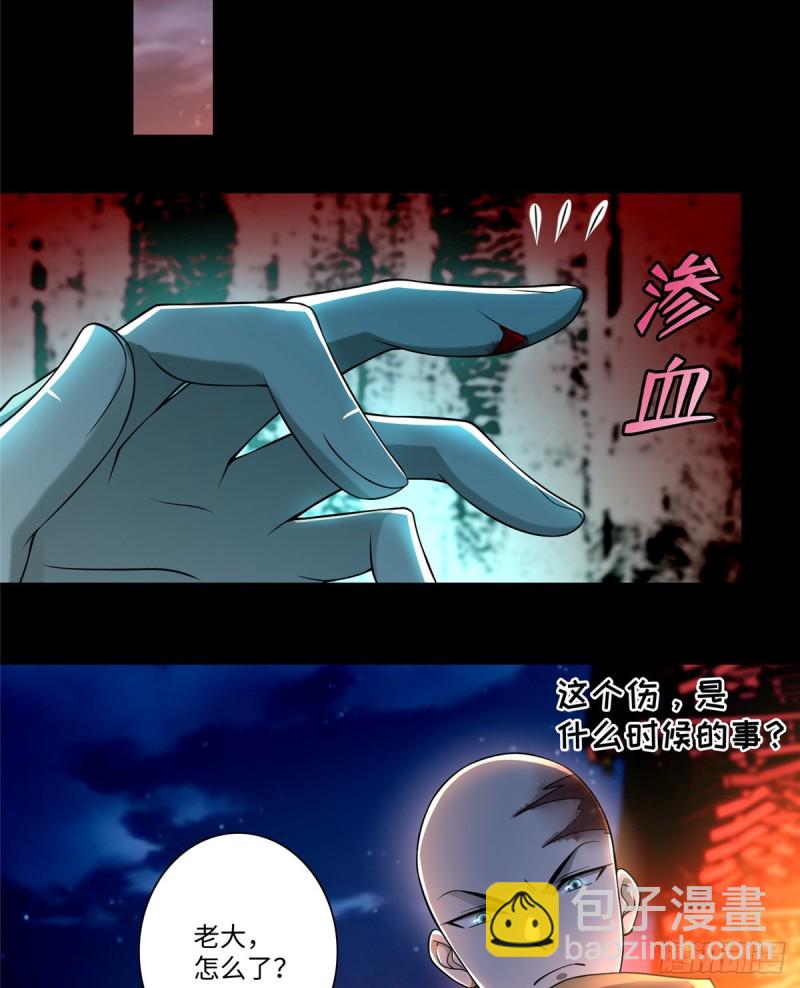 170(1/2)-第171话
