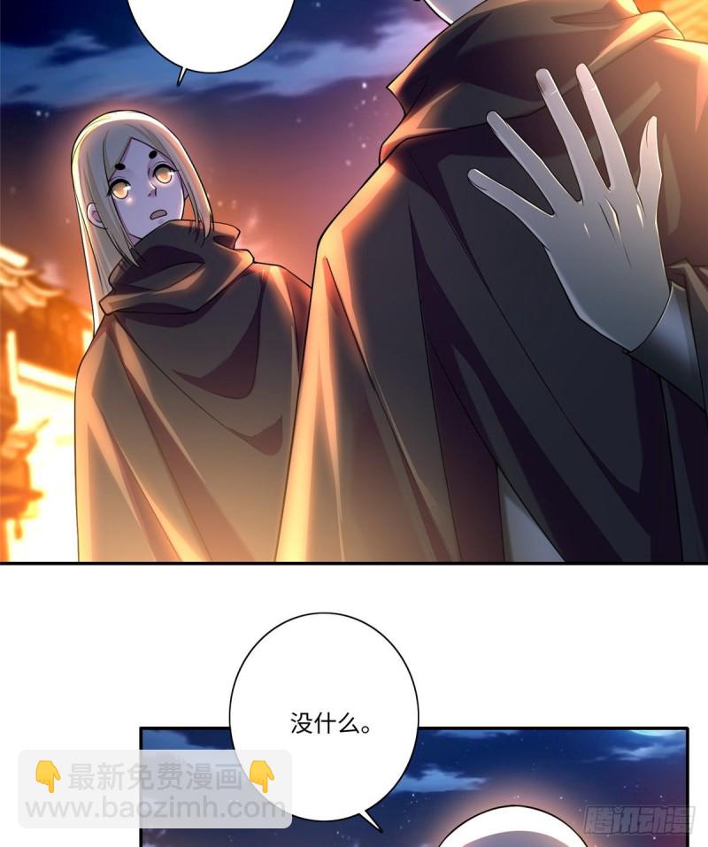 170(1/2)-第171话