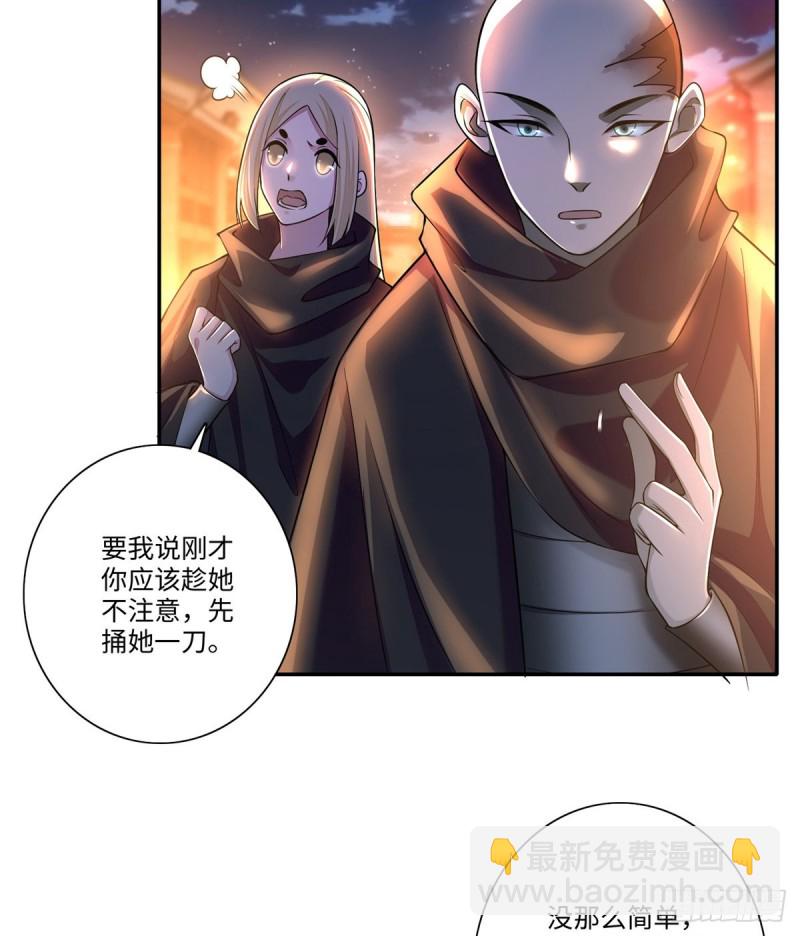 170(1/2)-第171话