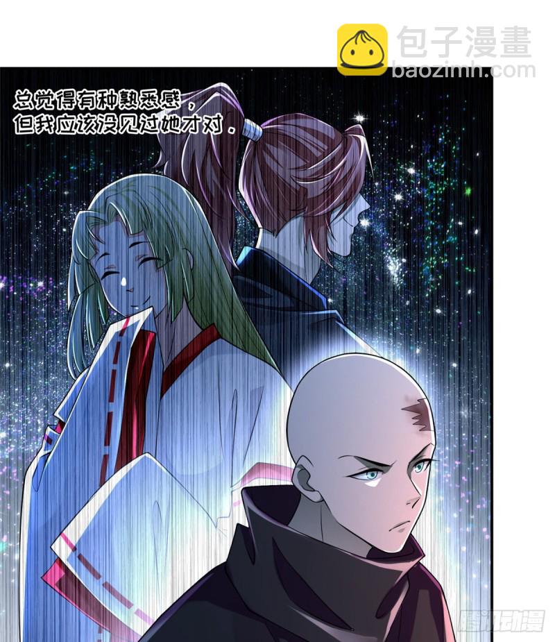 170(1/2)-第171话