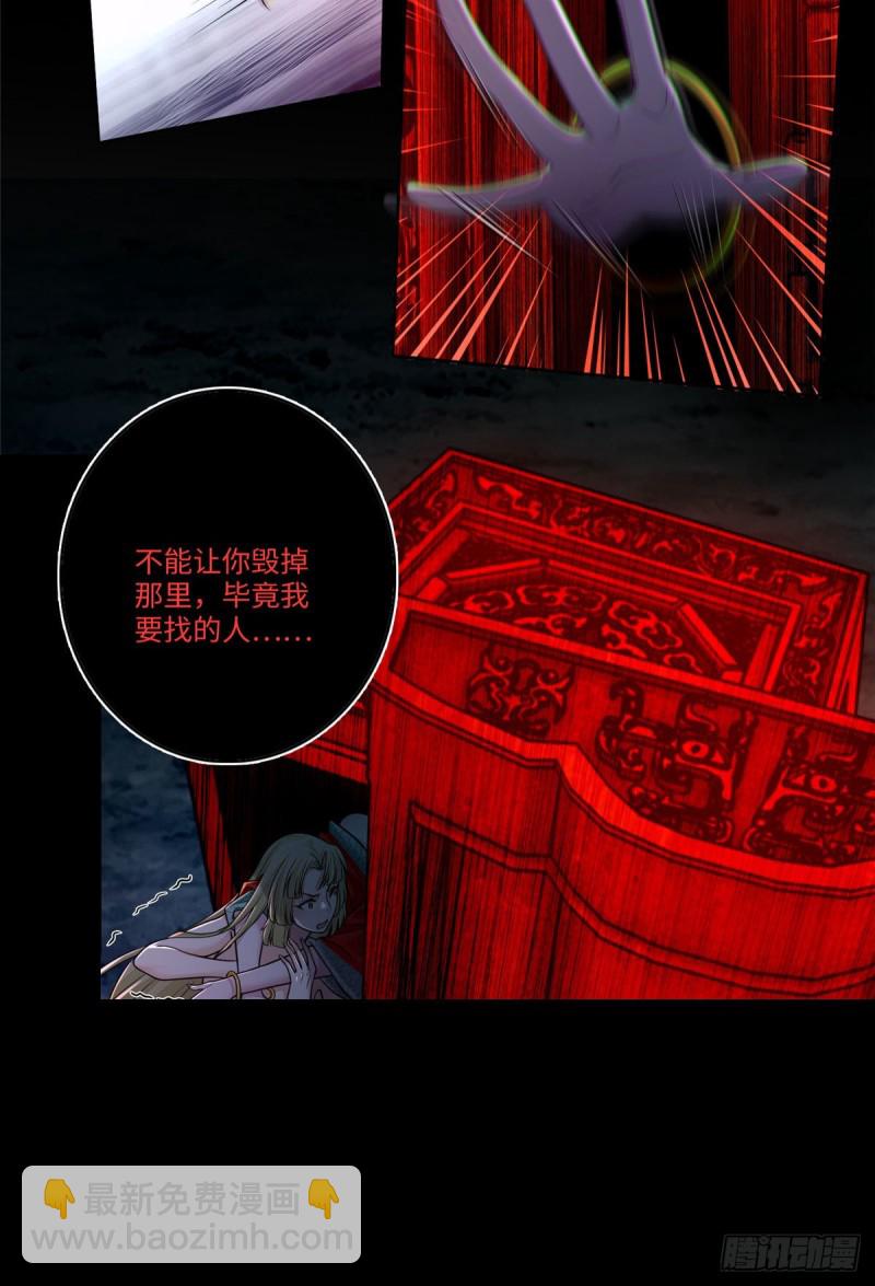 172-第173话