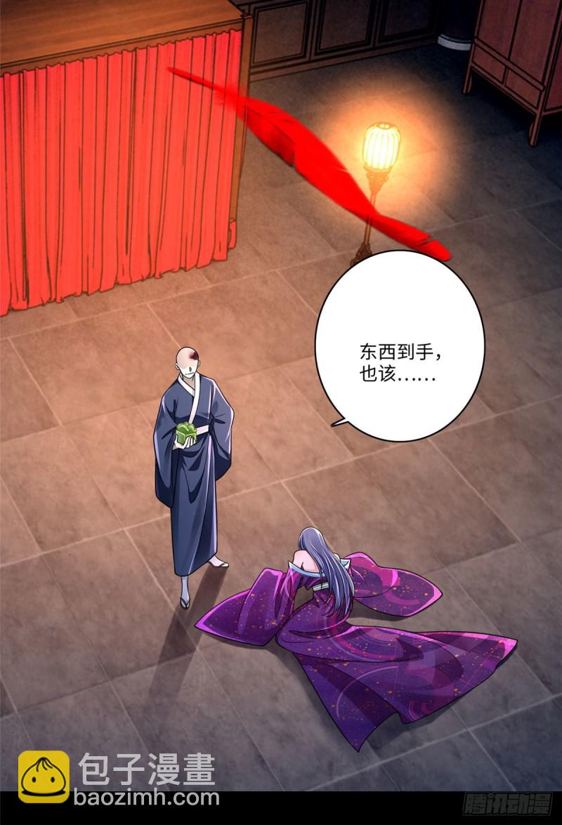 172-第173话