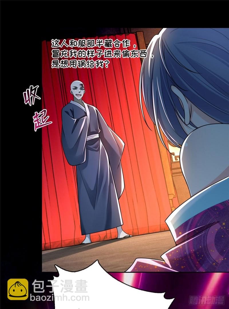 172-第173话