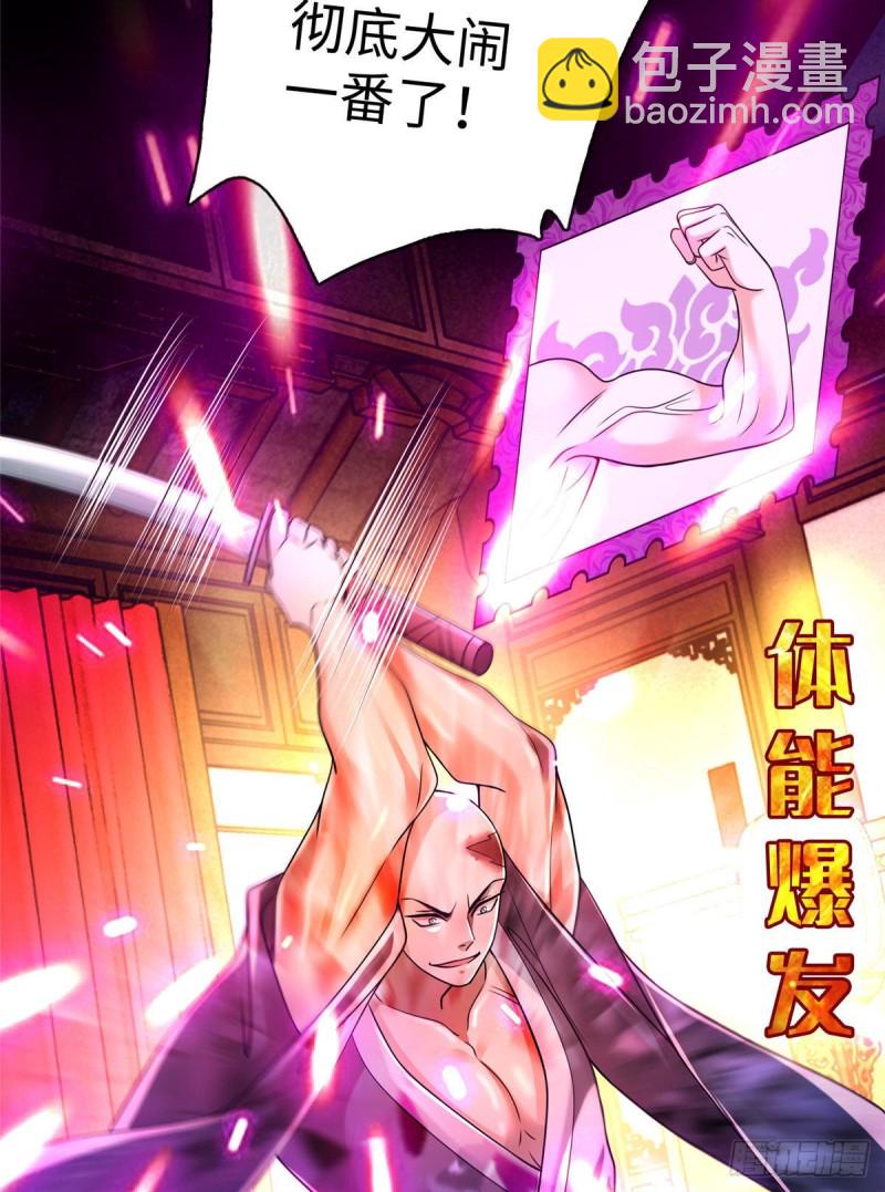 172-第173话