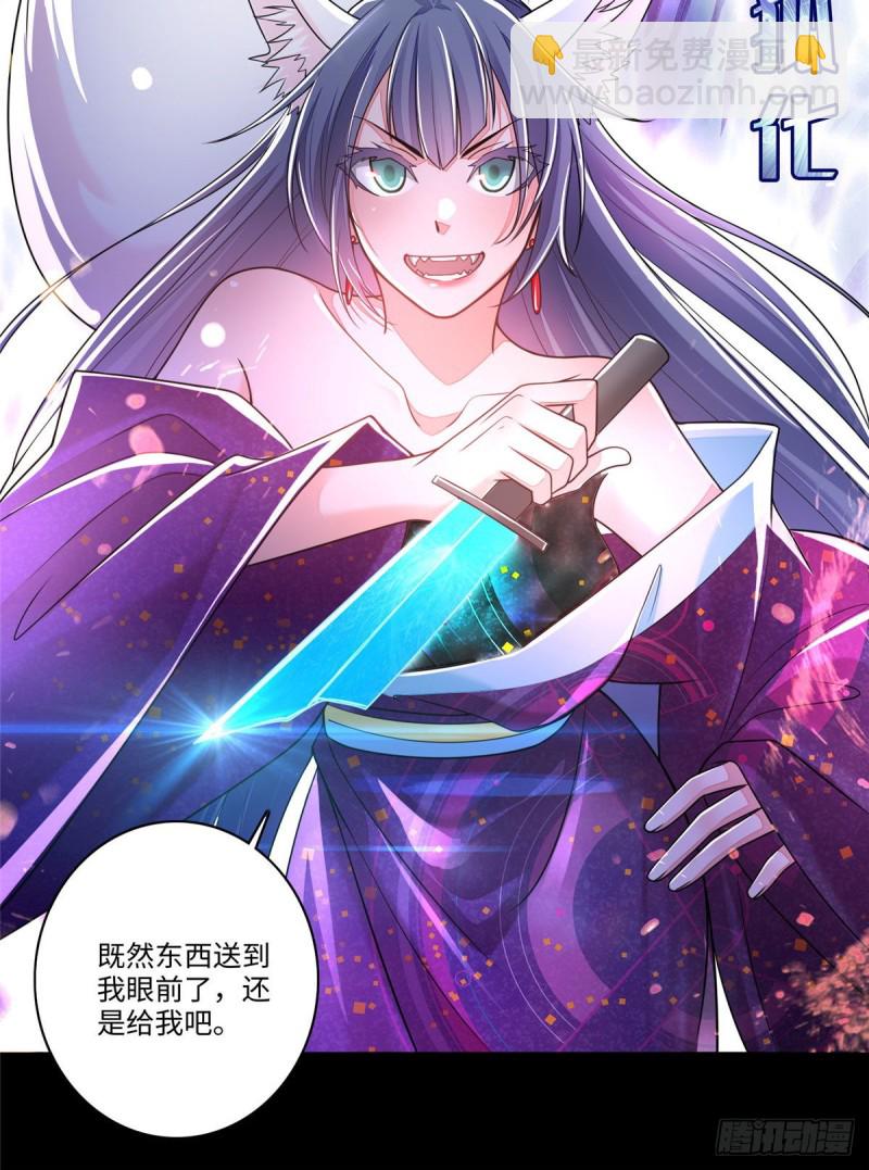 172-第173话