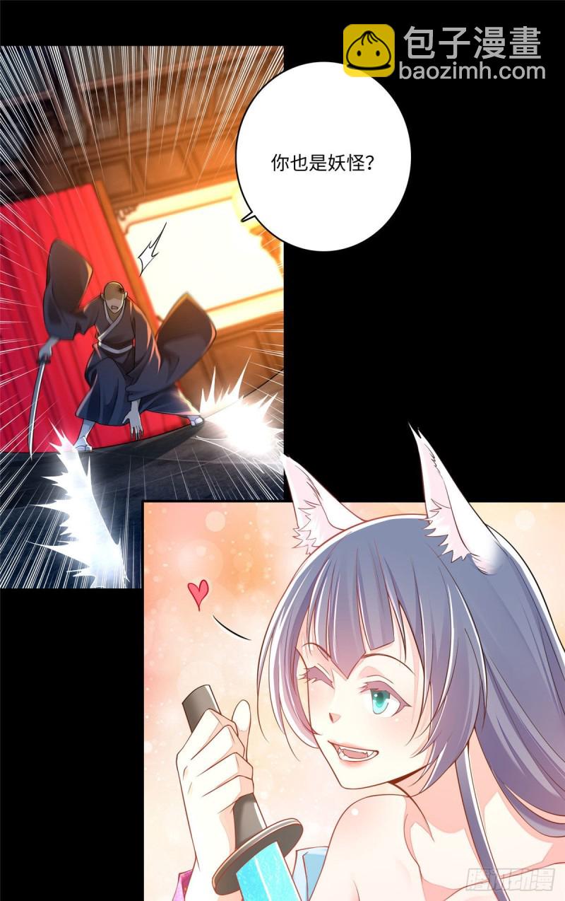 172-第173话