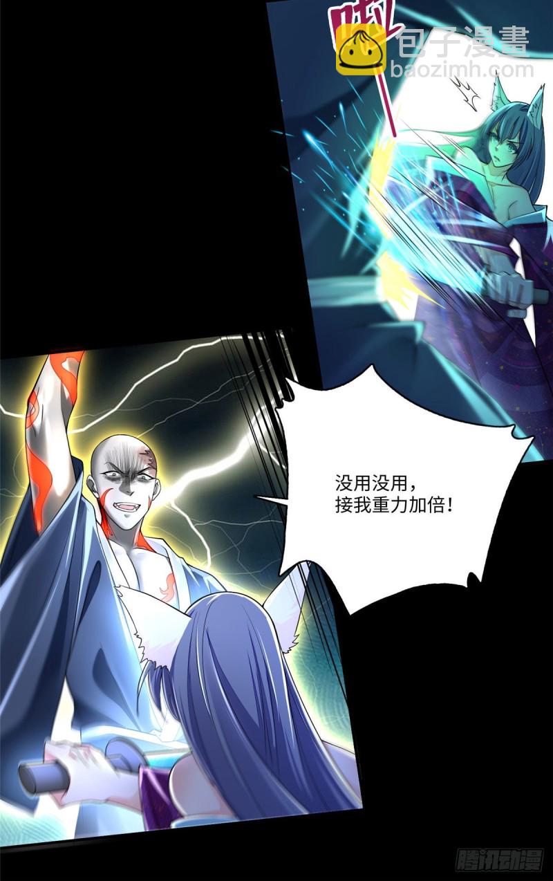 172-第173话
