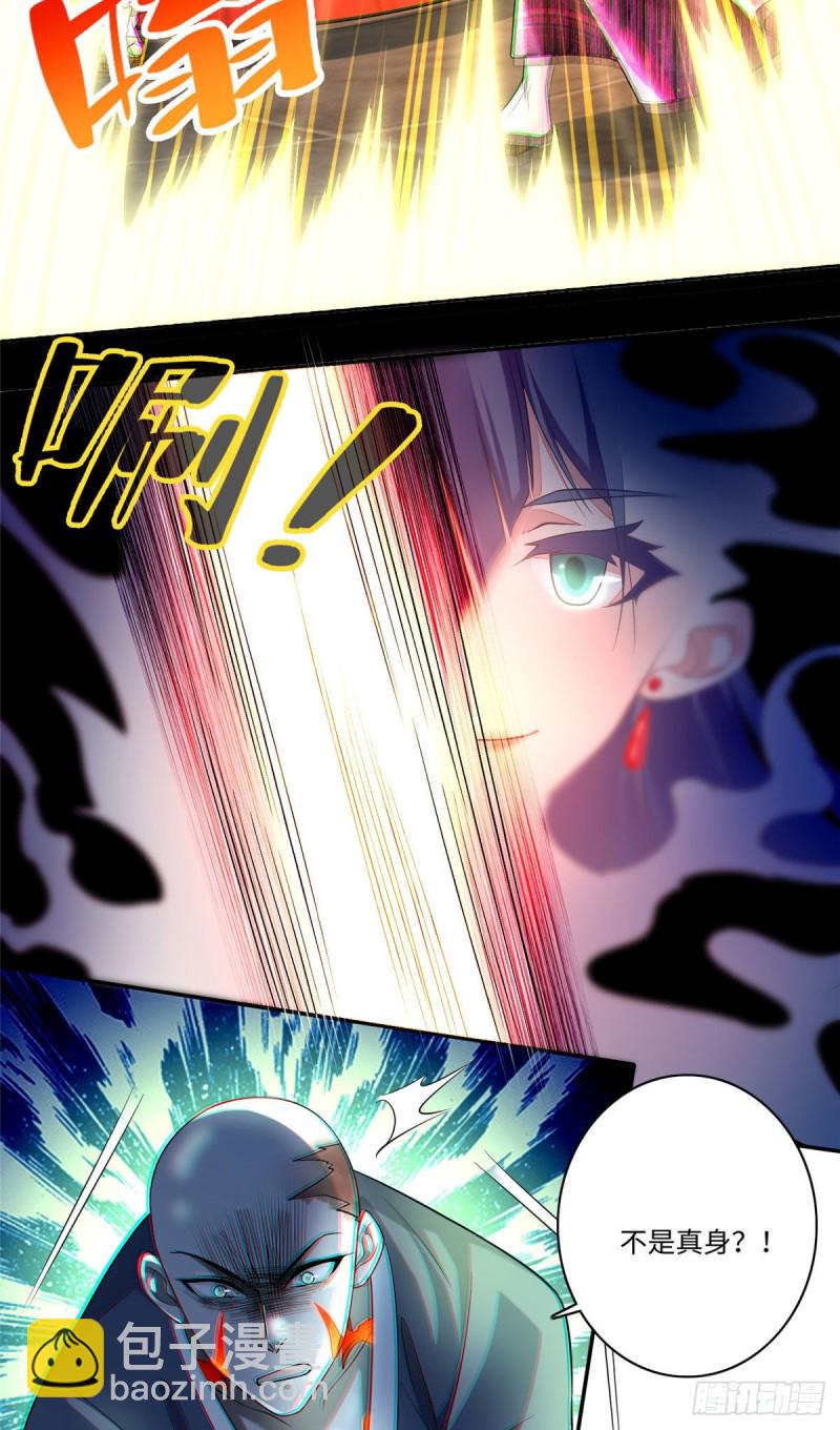 172-第173话