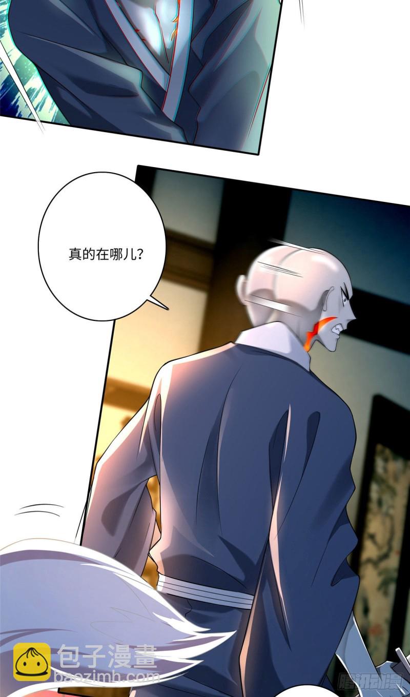 172-第173话