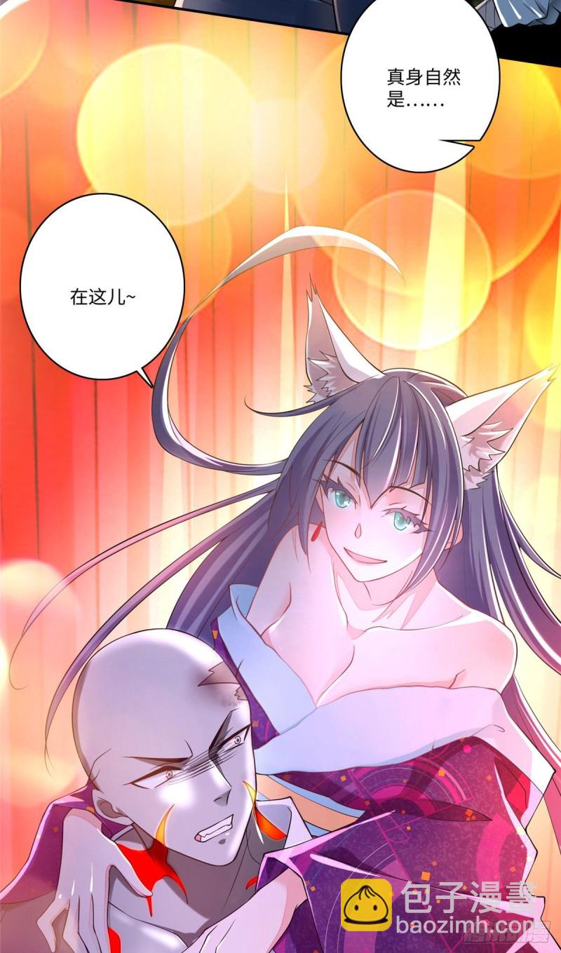 172-第173话