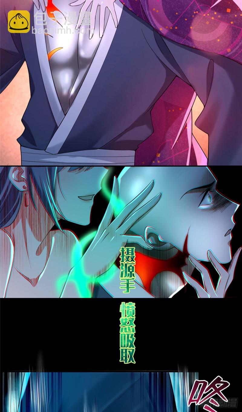 172-第173话