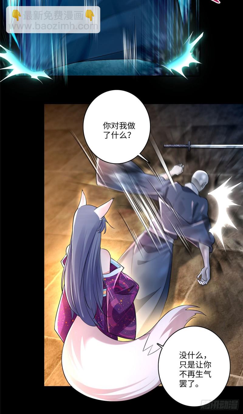 172-第173话