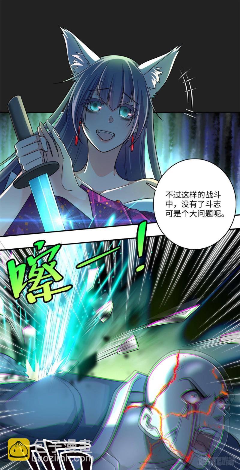172-第173话