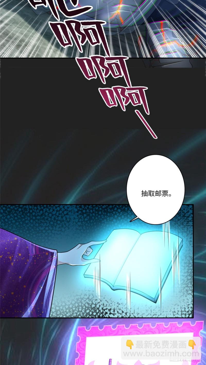 172-第173话