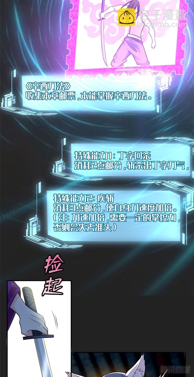 172-第173话