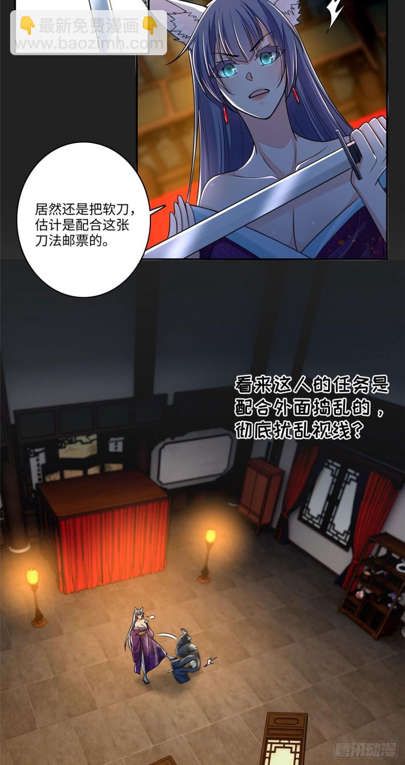 172-第173话