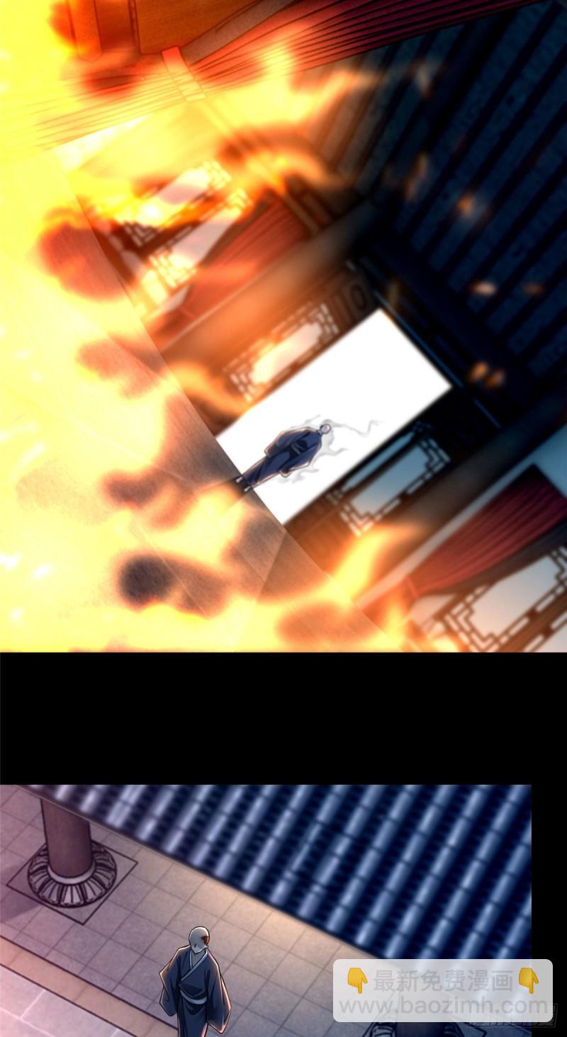 172-第173话