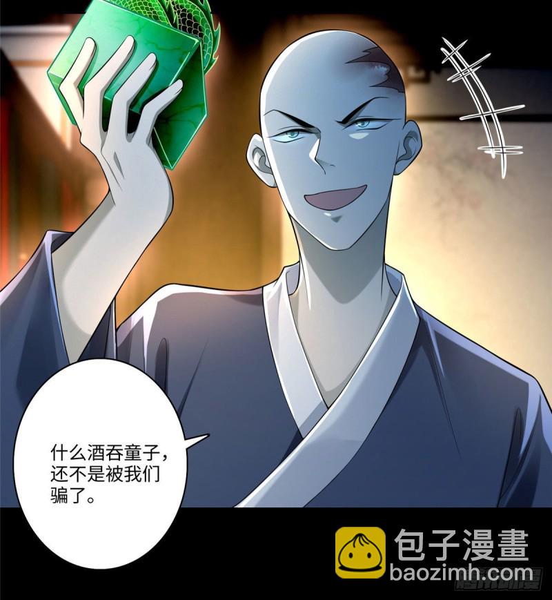 172-第173话