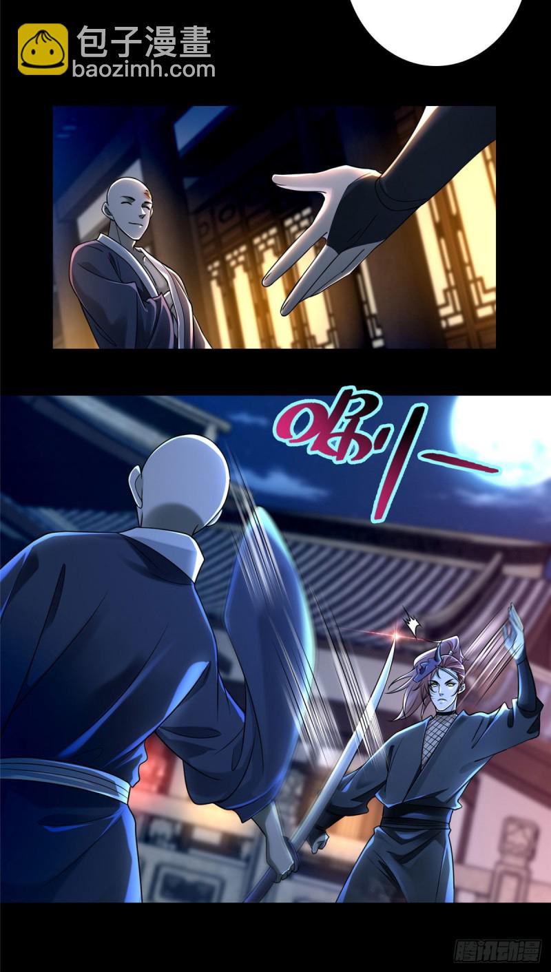 172-第173话