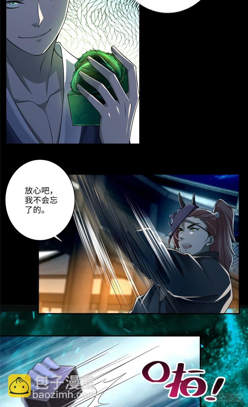 172-第173话