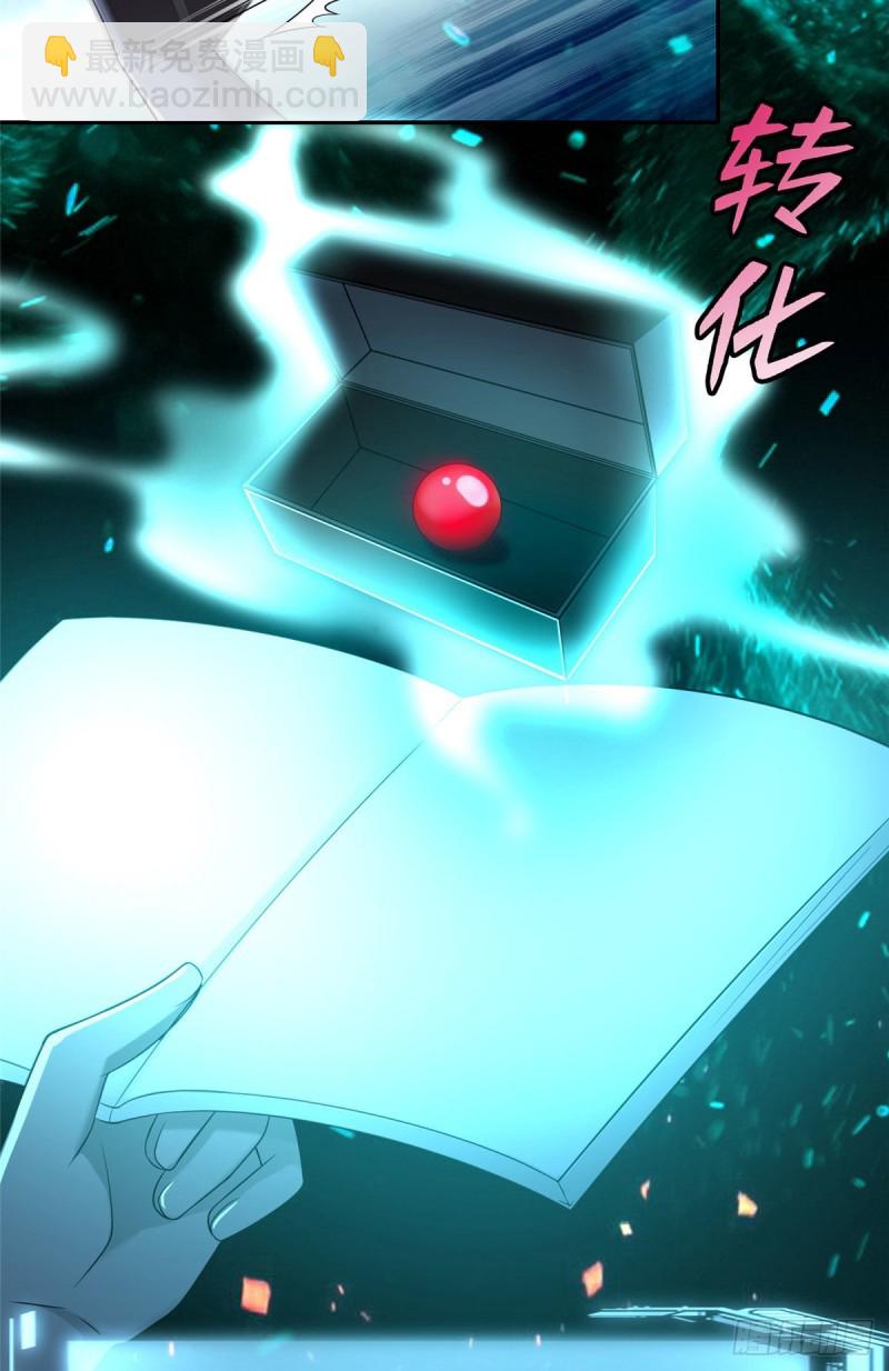 172-第173话