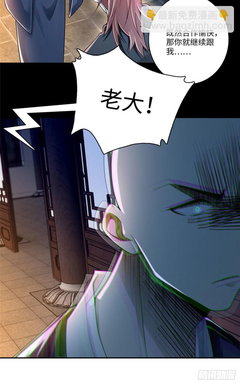 172-第173话