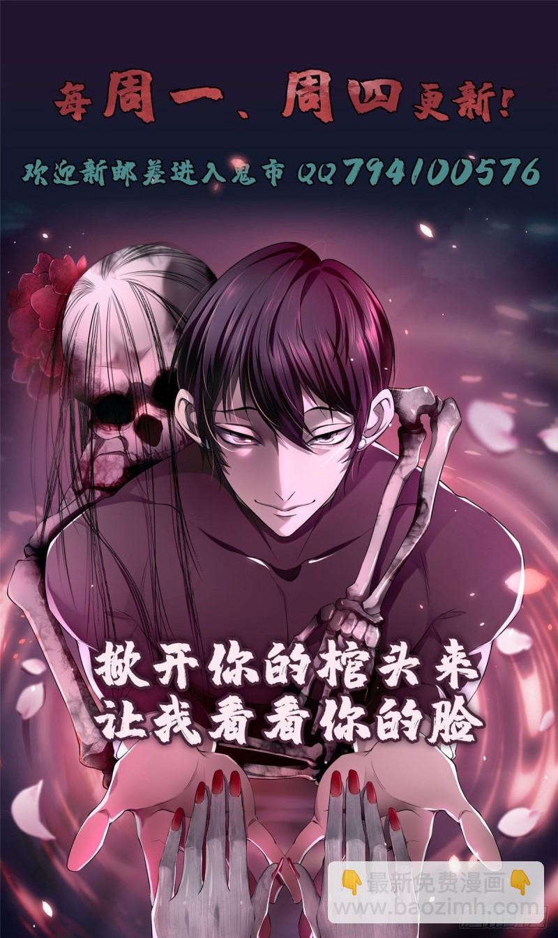 172-第173话