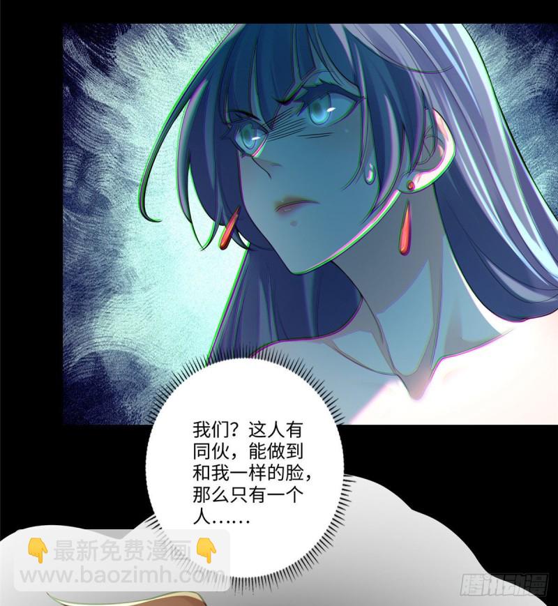 172-第173话