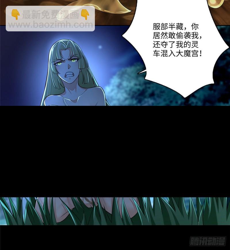 172-第173话