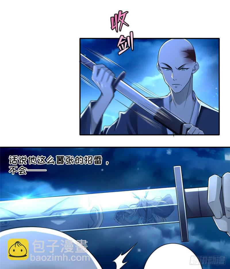 174-第175话