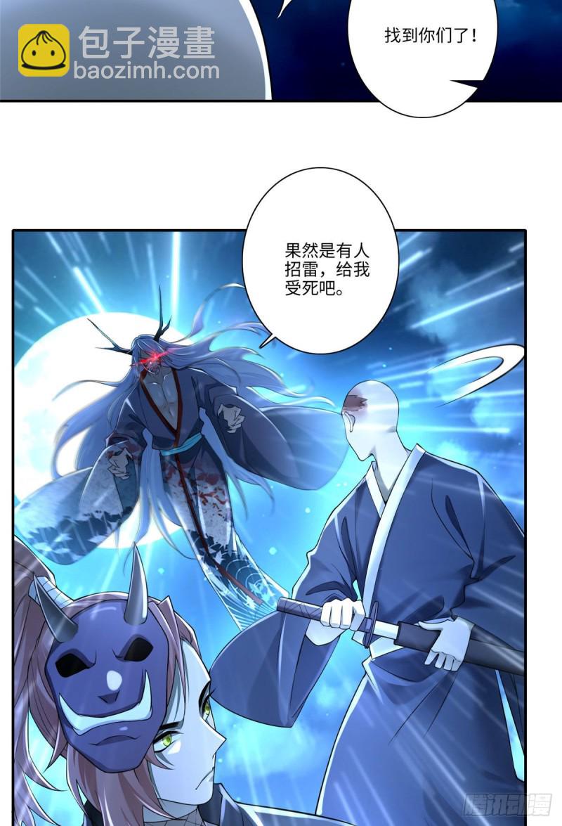 174-第175话