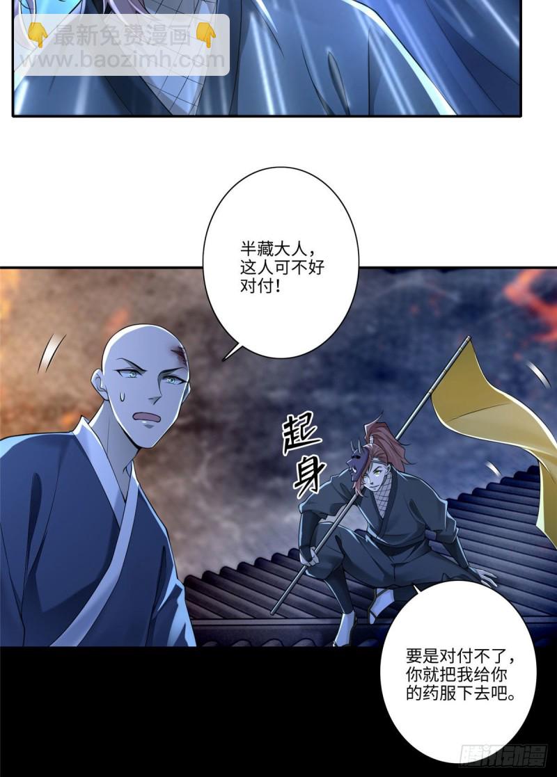 174-第175话